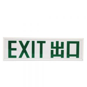 LED-24L-Exit-Sign-Box-front