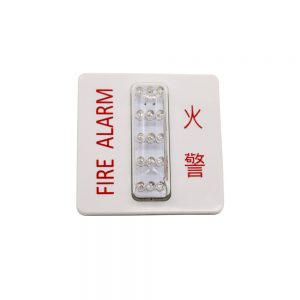 AGB08-Visual-Fire-Alarm-fro